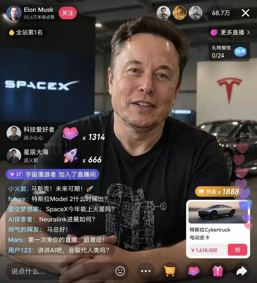 马斯克直播