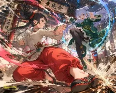 动漫武术对决