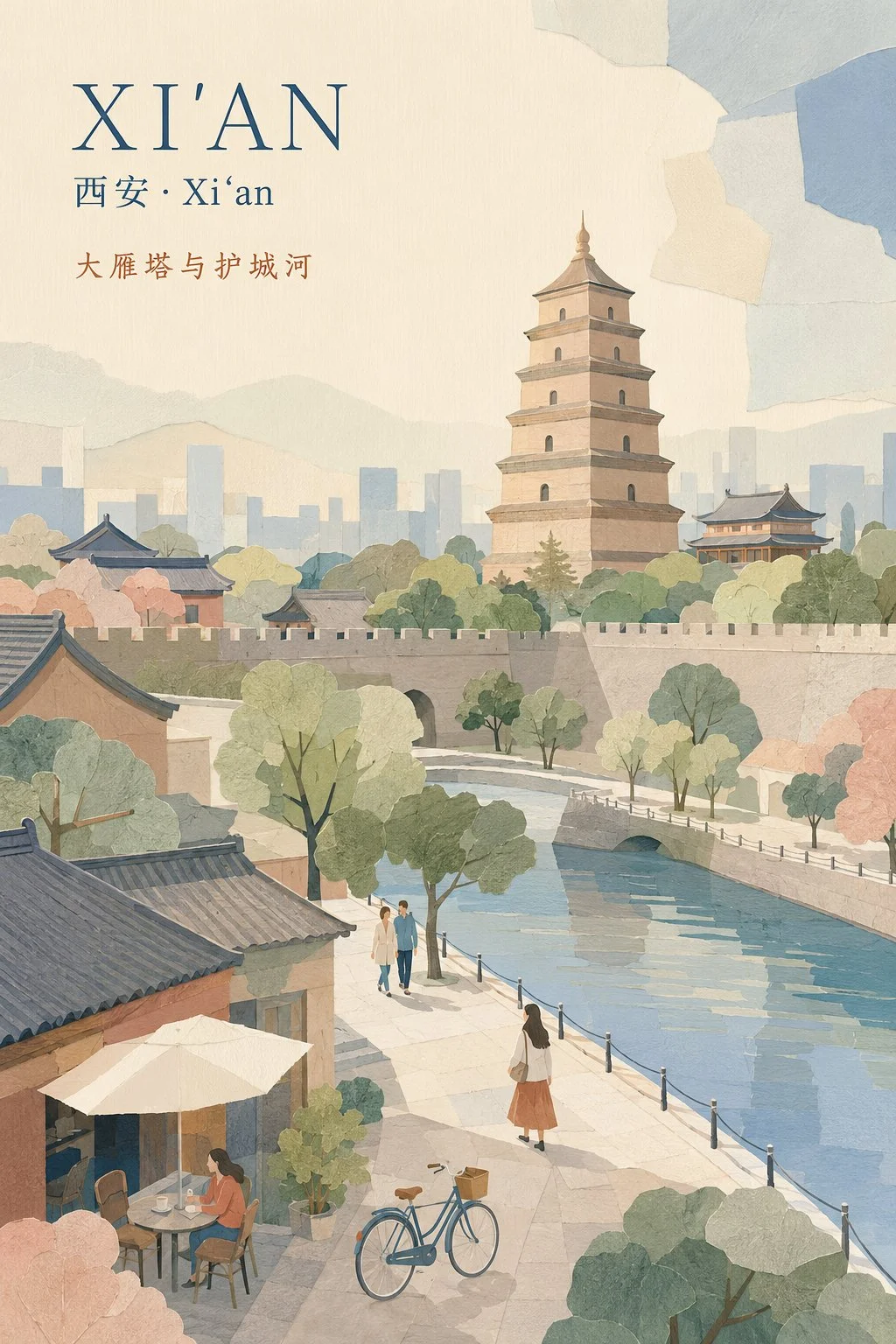 西安-粉彩纸拼贴风格