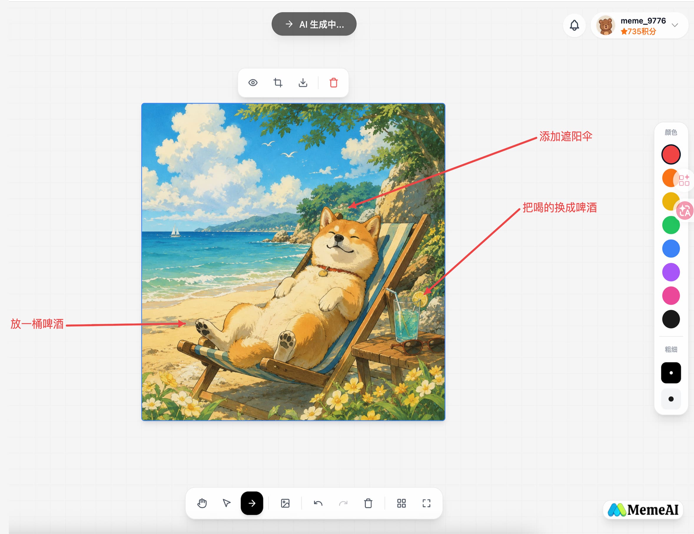 MemeAI Canvas
